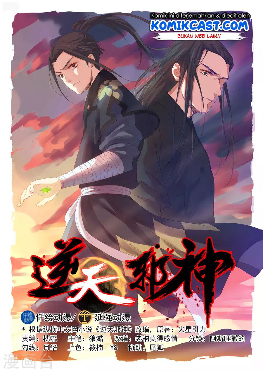 Dilarang COPAS - situs resmi www.mangacanblog.com - Komik against the gods 018 - chapter 18 19 Indonesia against the gods 018 - chapter 18 Terbaru 3|Baca Manga Komik Indonesia|Mangacan